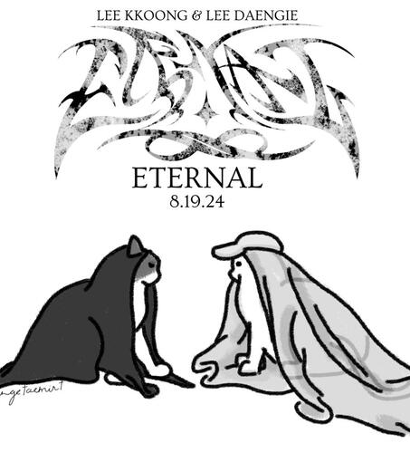 Eternal KkoongDaeng